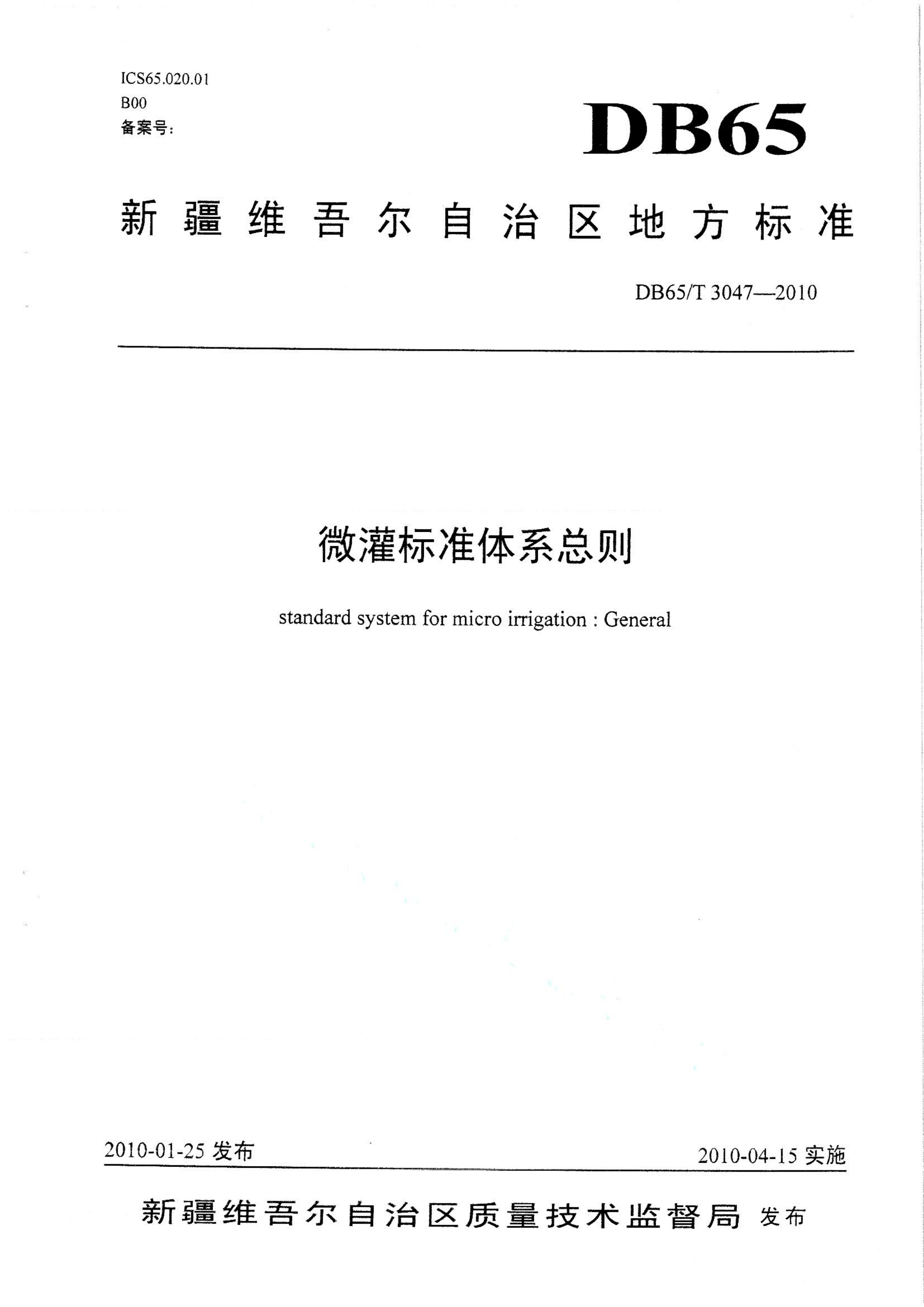 资源详情图